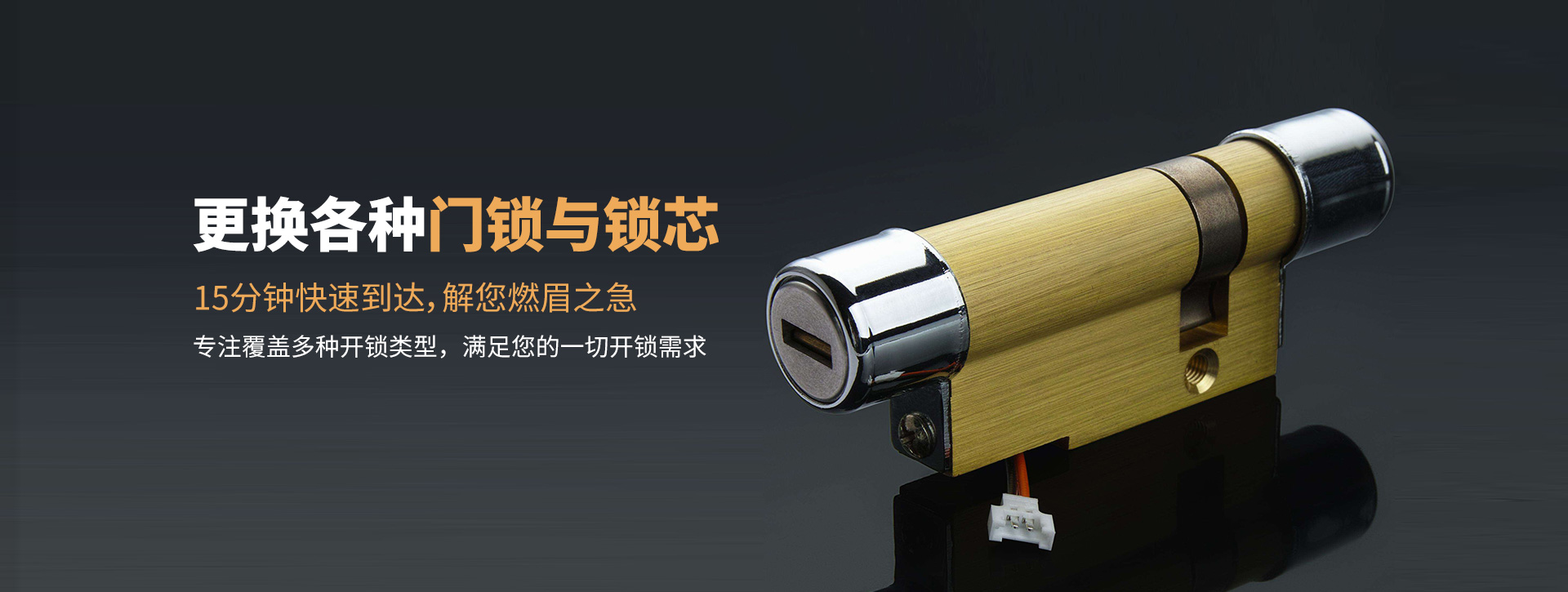 黔南布依族苗族自治州龙里县banner03