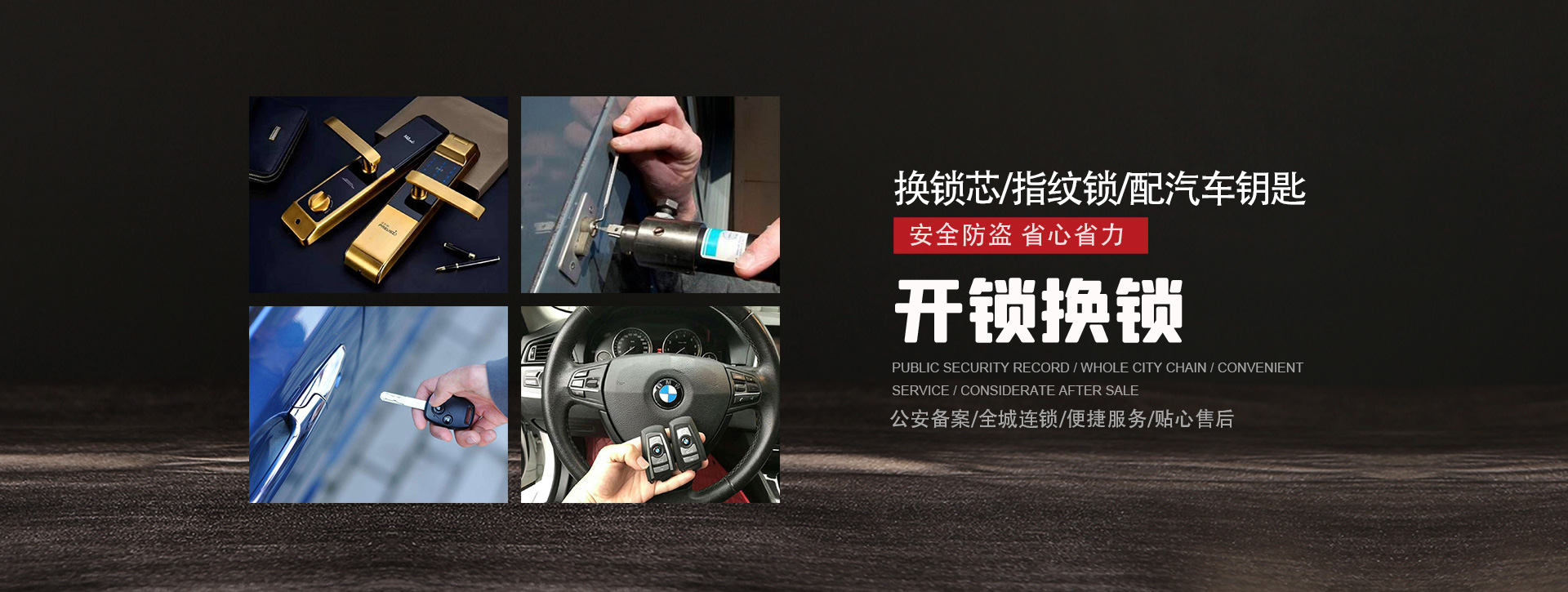 黔南布依族苗族自治州龙里县banner01